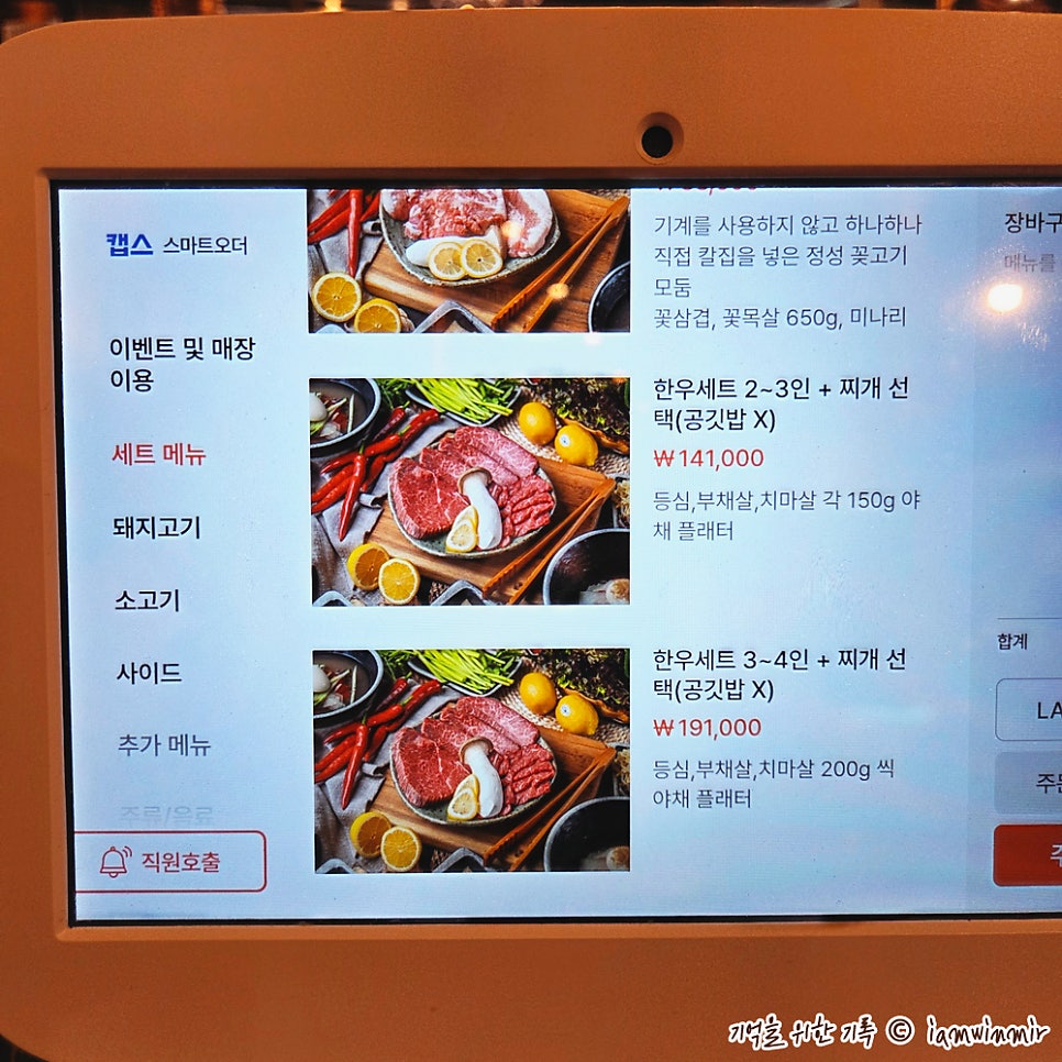 육풍 수원역점 사진 4