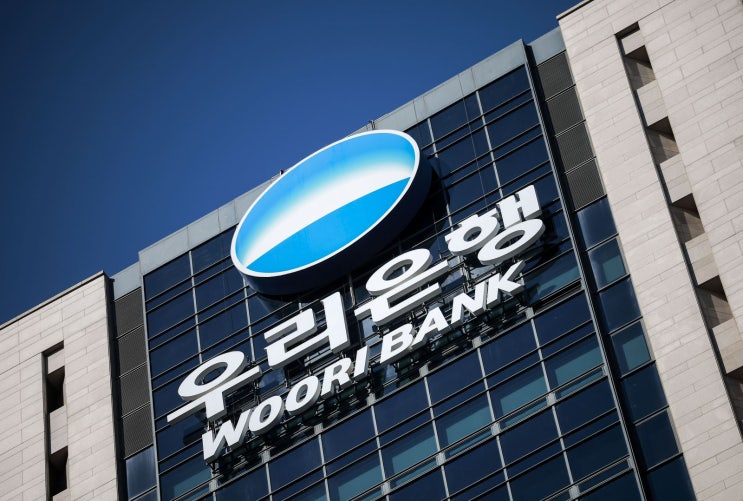  신입행원 연봉 5,500만원에 매월 복지포인트 50만원까지?! 2026 상반기 우리은행 채용 총정리
