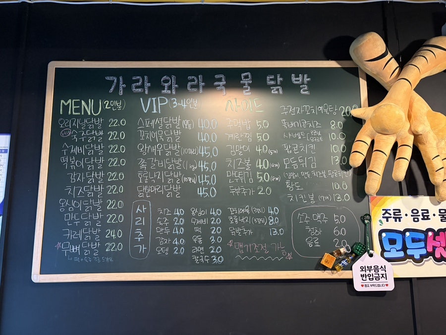 가라와라 사진 3