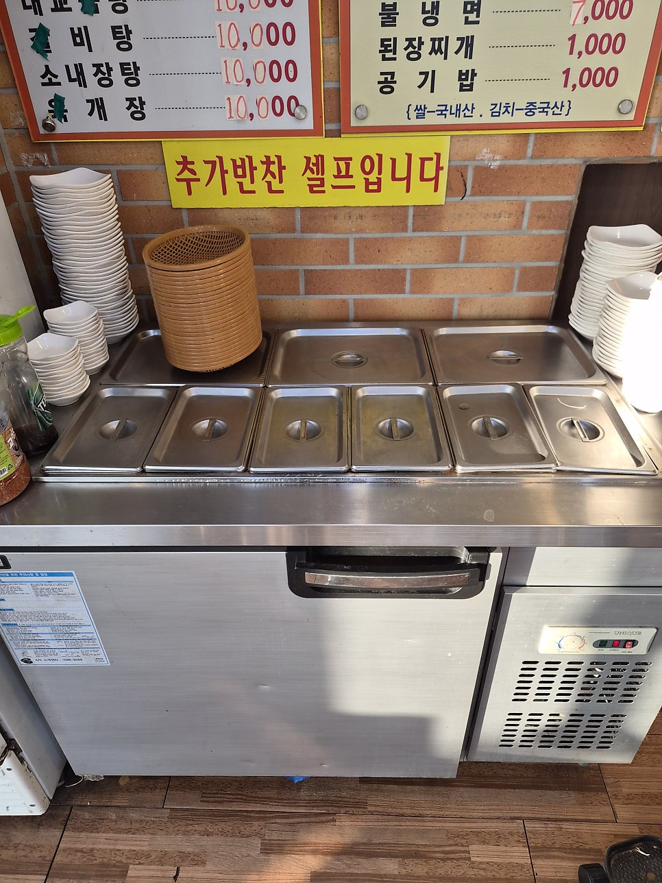 대교양고기 사진 5