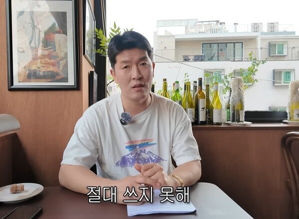 전 메이저리거 김병현, '한화 투수 김서현은 큰 경기에 쓸 수 없다'고 지적!