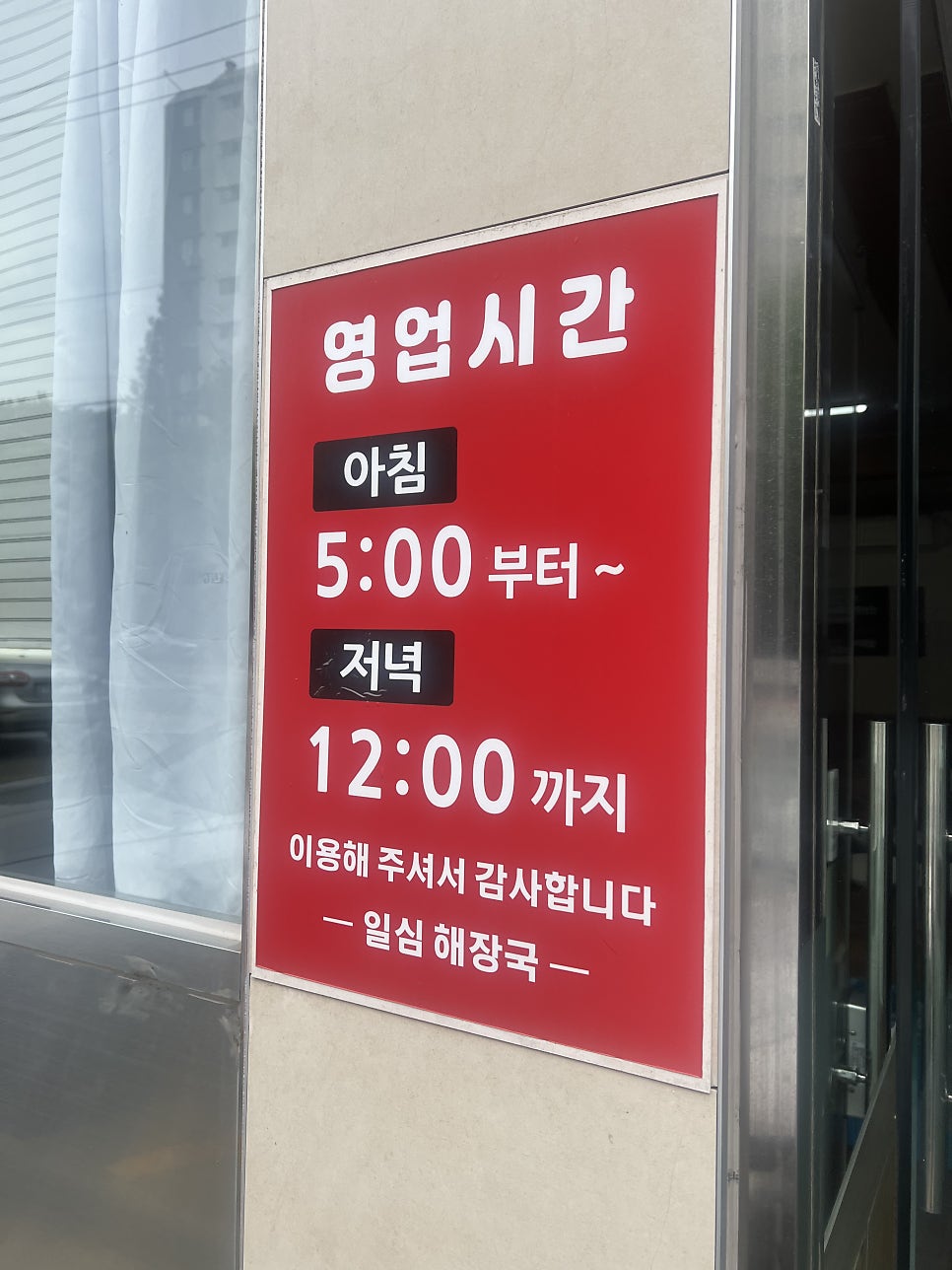 배스킨라빈스 도림점 사진 2