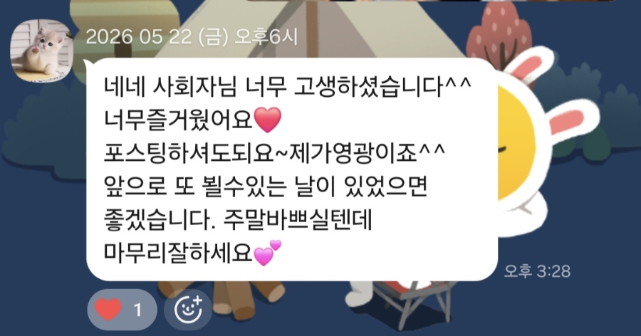 더다이닝원 울산점 사진 1