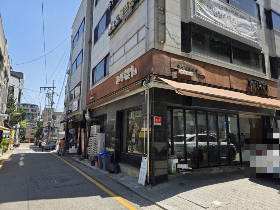 일도씨닭갈비 방배점 사진 2