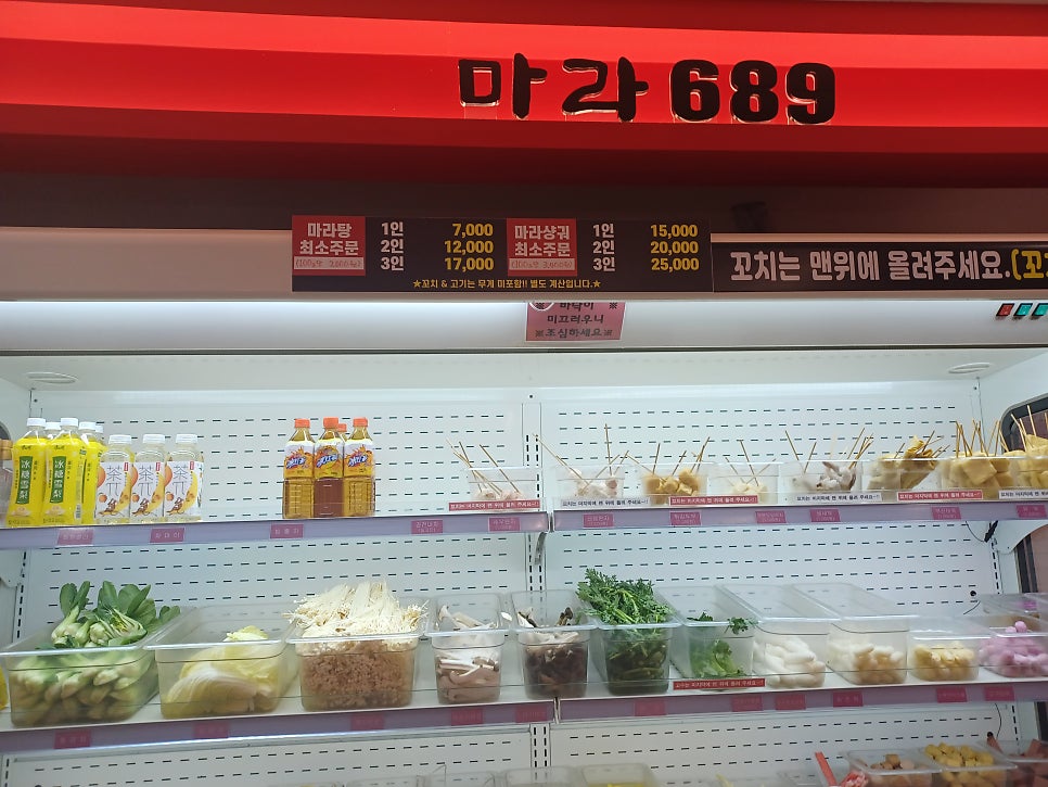 마라689 산본직영점 사진 4