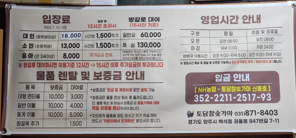 토담식당 사진 5