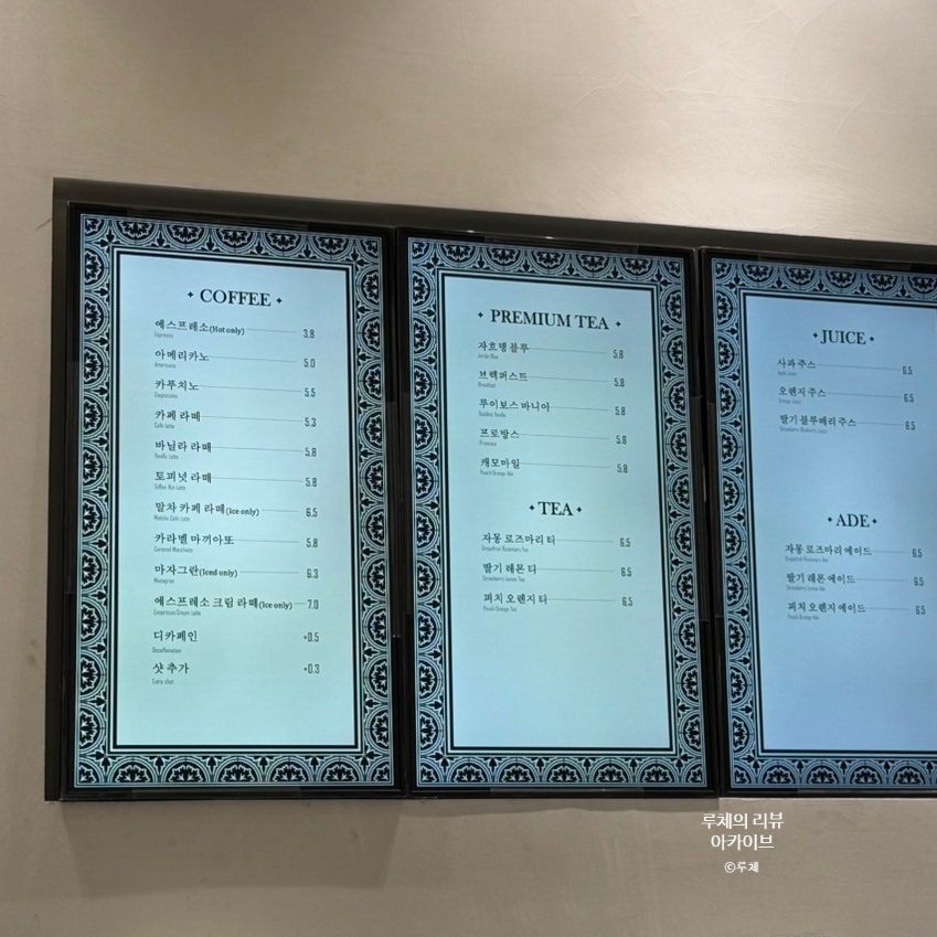 곤트란쉐리에 용인팔라시오점 사진 3