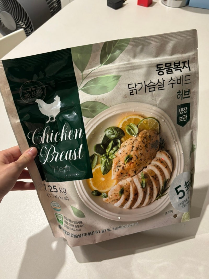 코스트코 닭가슴살 추천, 참프레 코스트코 동물복지 수비드 닭가슴살 1.25kg! 후기