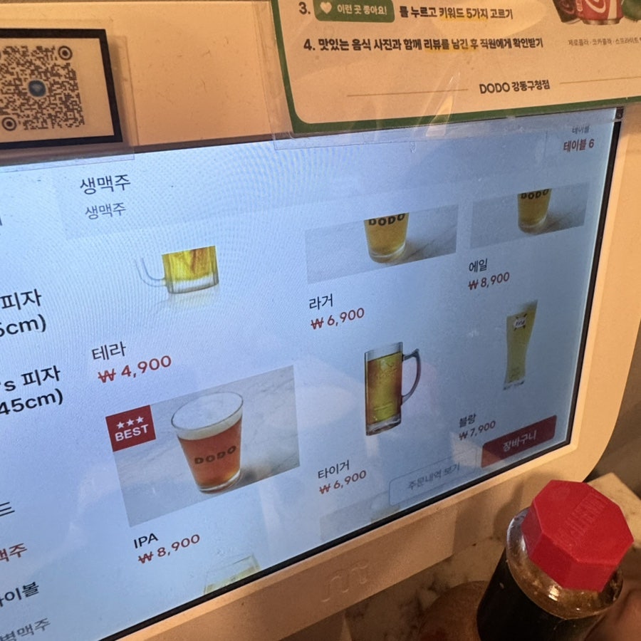디오디오 사진 5