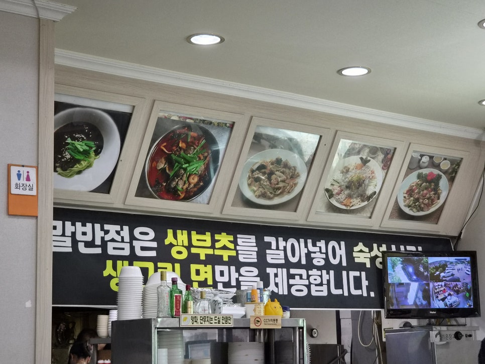 새말반점 사진 2