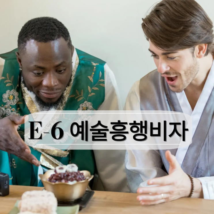  광고에 나오는 외국인 모델은 어떻게 한국에 있는걸까요?