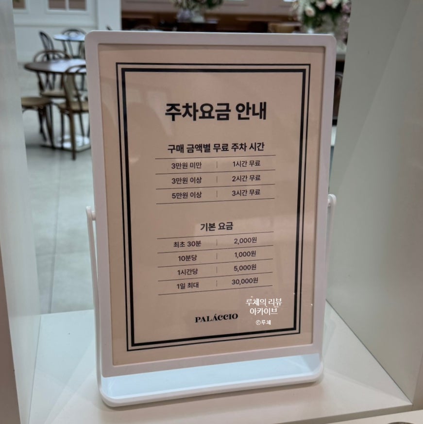 곤트란쉐리에 용인팔라시오점 사진 2