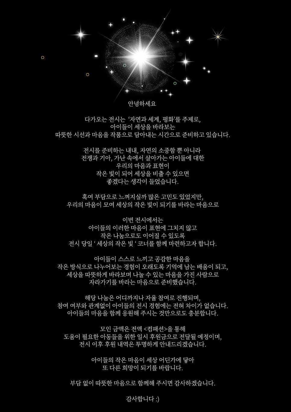 우제길미술관 사진 5