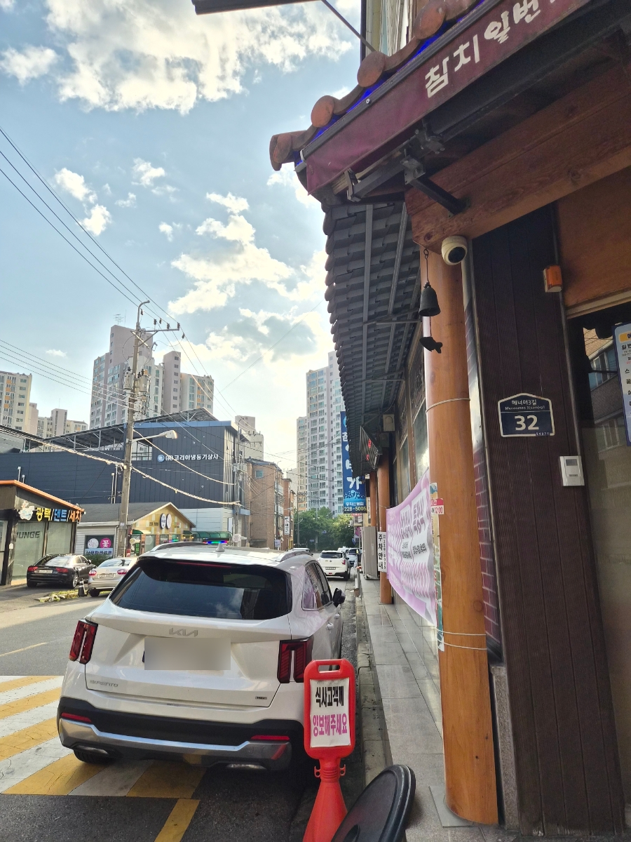 참치일번가 중화산본점 사진 2