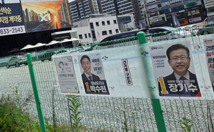 "왜 우리 후보만 빠지나"… 국힘, 대전MBC 통편집·벽보 누락에 '법적 조치' 할 것