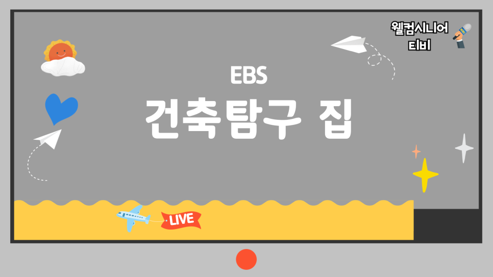언덕위하얀집 사진 1