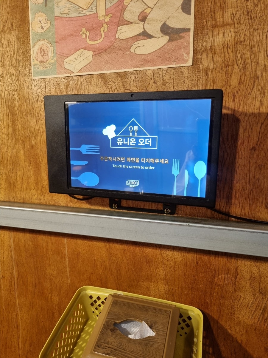 88연탄구이 사진 6