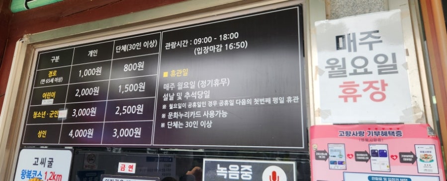 더카페 영월고씨동굴점 사진 1