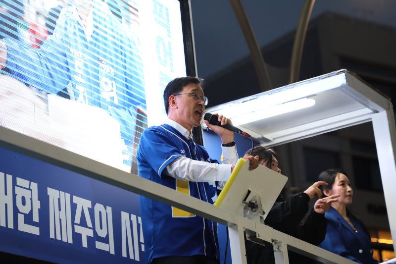 위성곤 “다시 걷고 싶은 원도심 만들겠다”…제주시 7대 공약 발표