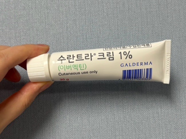 [주사피부염] 수란트라 연고, 효능과 부작용 완전 정리 ㅡ 실사용 후기까지