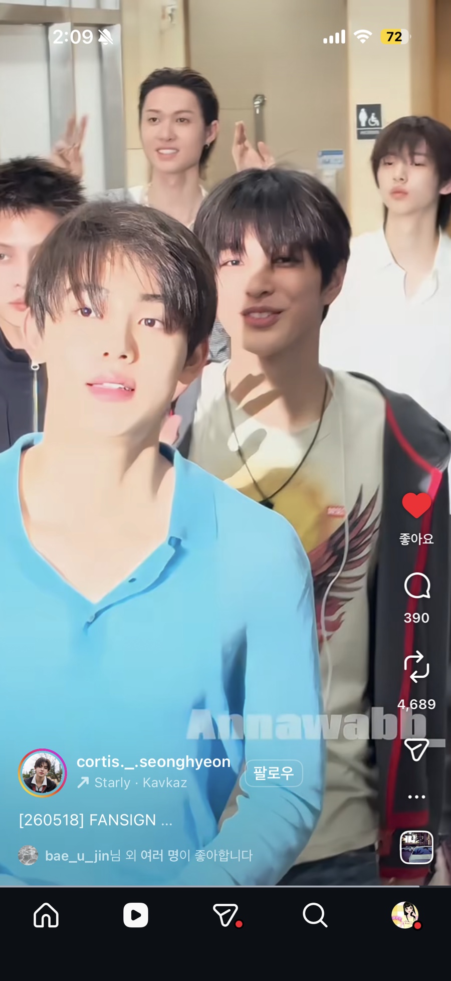나비호스텔 사진 1