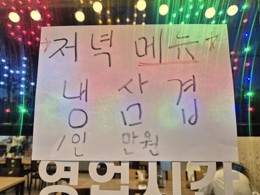오현해장국 사진 2
