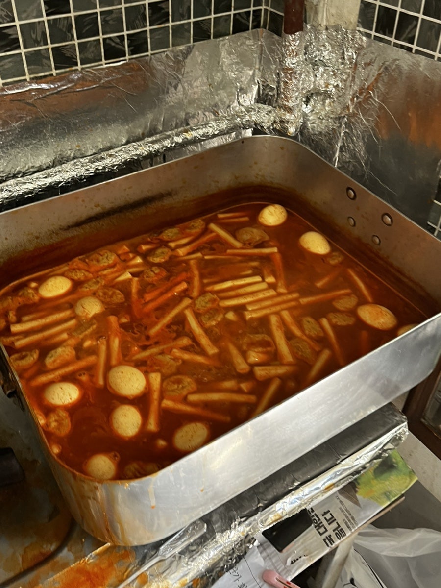 신수동국물떡볶이 사진 2