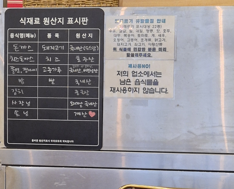 그랜드경양식 사진 4