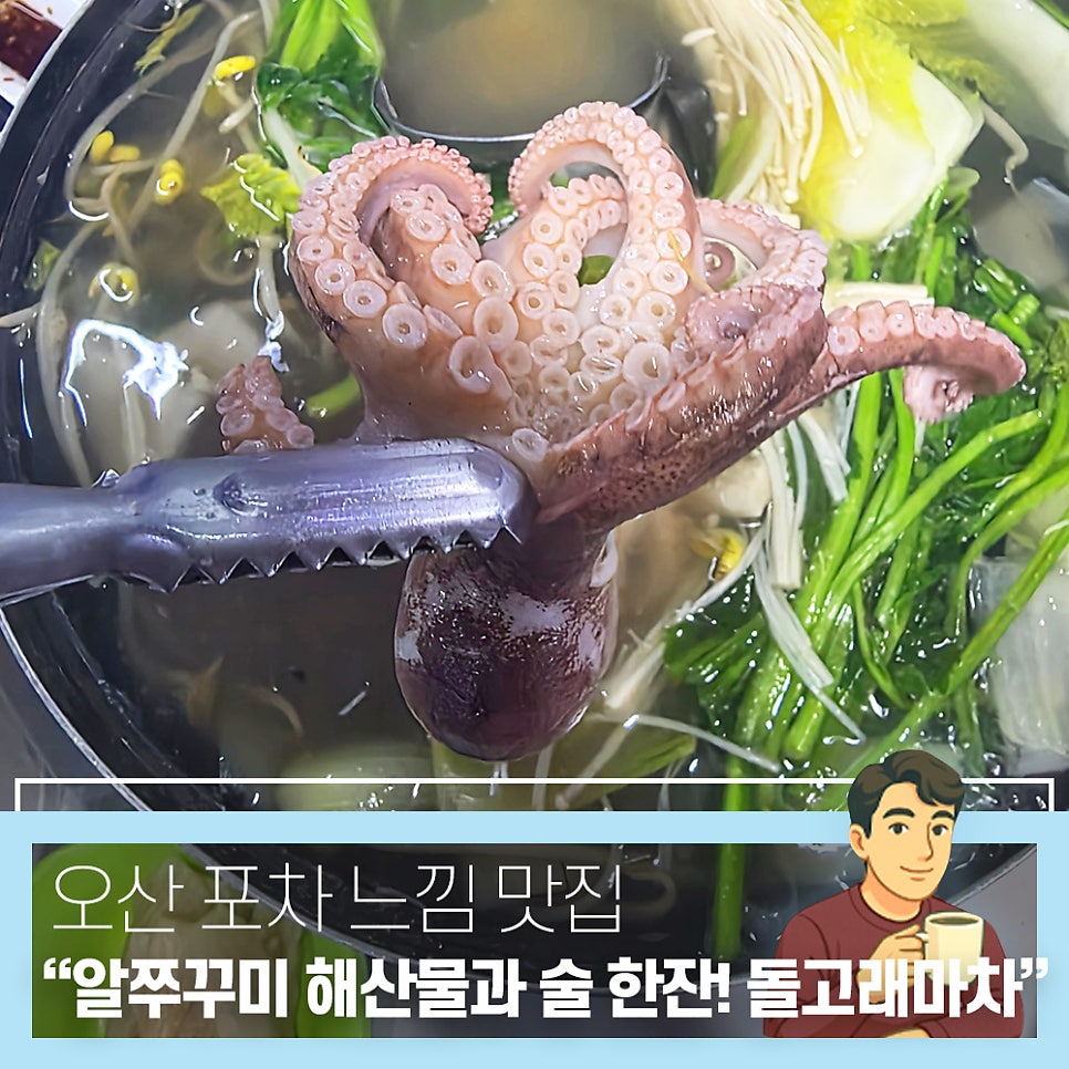 돌고래마차 사진 1