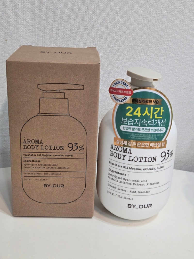 건조한 피부 바디로션 추천 | 바이아우어 아로마 바디로션 24시간 보습 후기