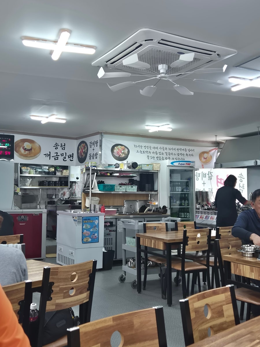송림개금밀면 사진 3
