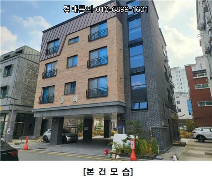  대전 유성구 문지동 다가구주택 법원경매, 유성구평생학습센터 인근 안정적 임대수익형 부동산 투자 (대전광역시 유성구 문지동 641-4) 2023타경8792