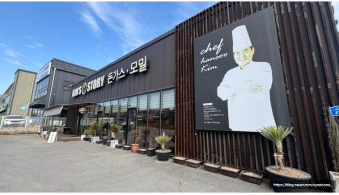 킴스스토리 사진 2