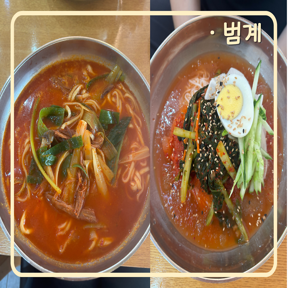 밀숲 범계점 사진 1
