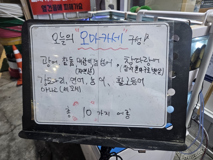 행복수산 사진 2
