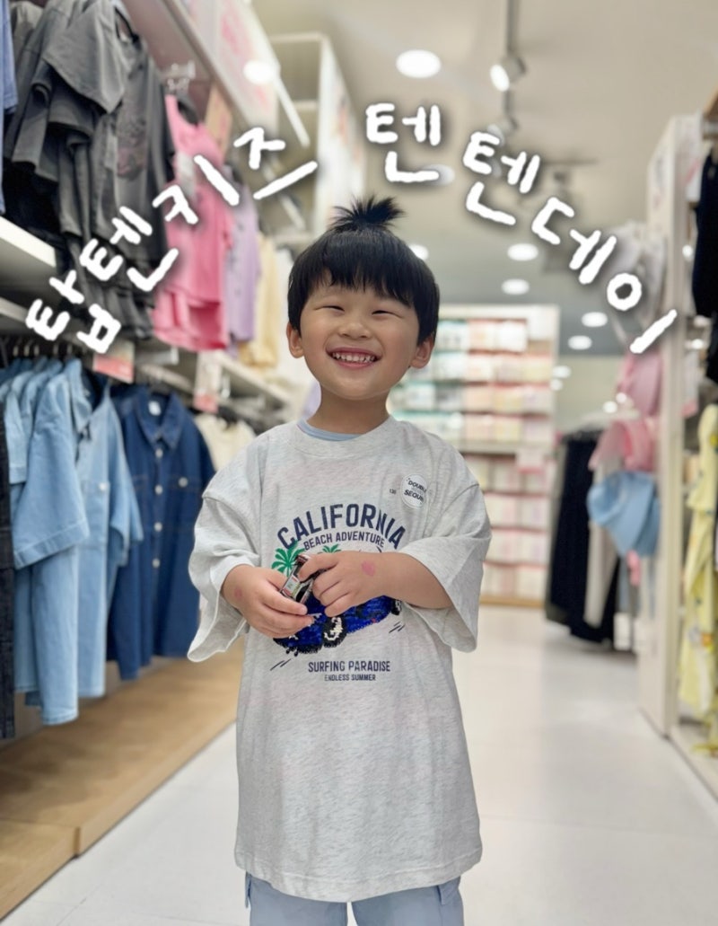 코엑스 스타필드 탑텐키즈 텐텐데이 세일 | 아이 여름옷 쇼핑 후기 | 탑텐 쿨에어 반팔티 추....