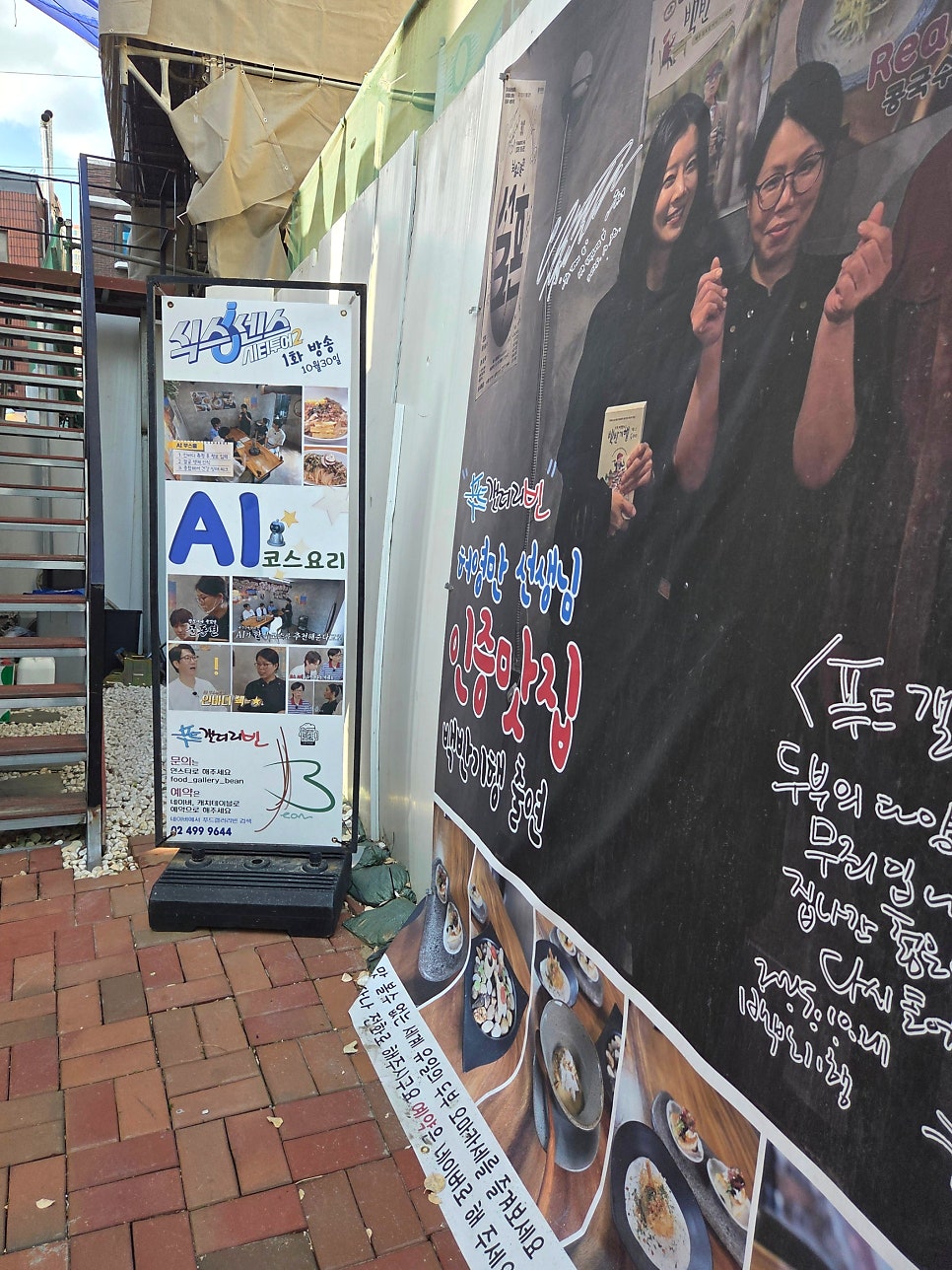 푸드갤러리빈 사진 2