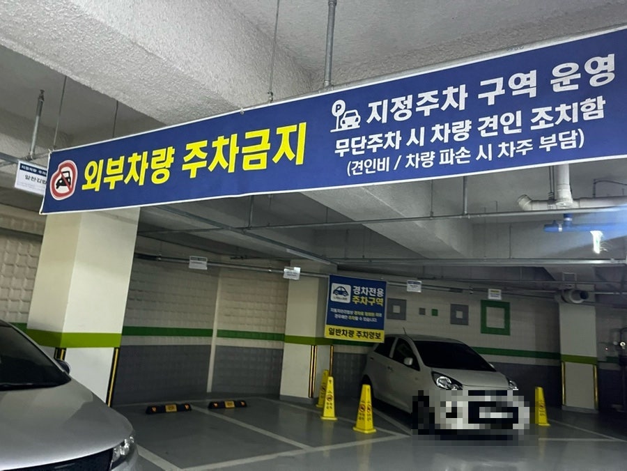 꿀잼키즈룸 광주효천점 사진 2