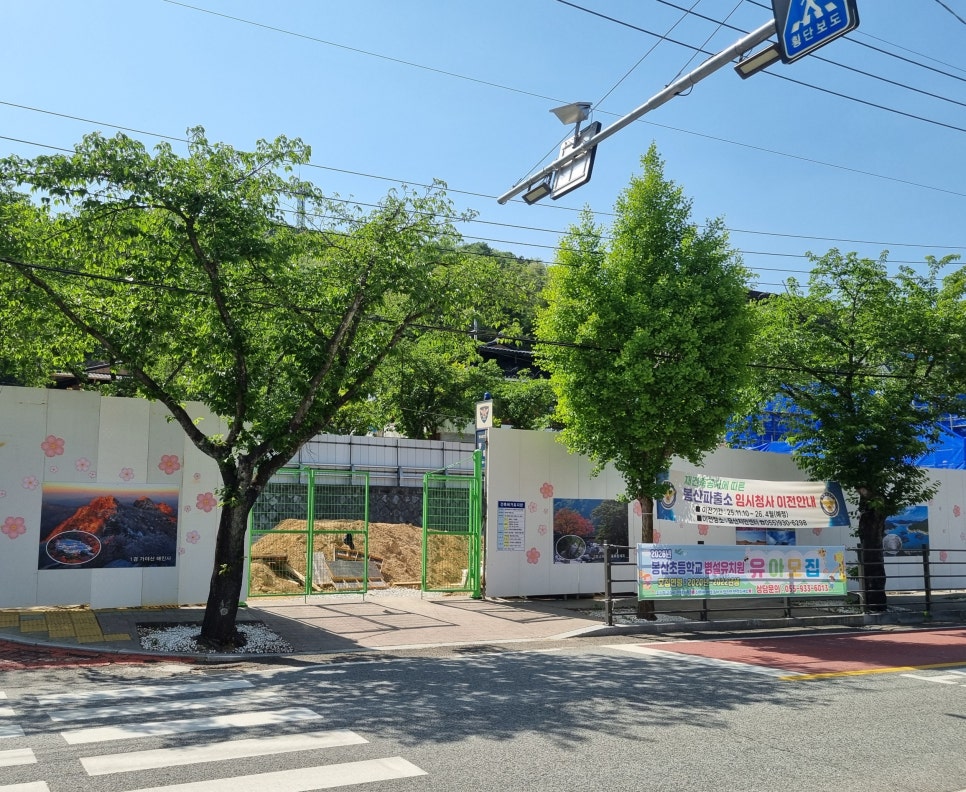 봉산파출소 사진 3