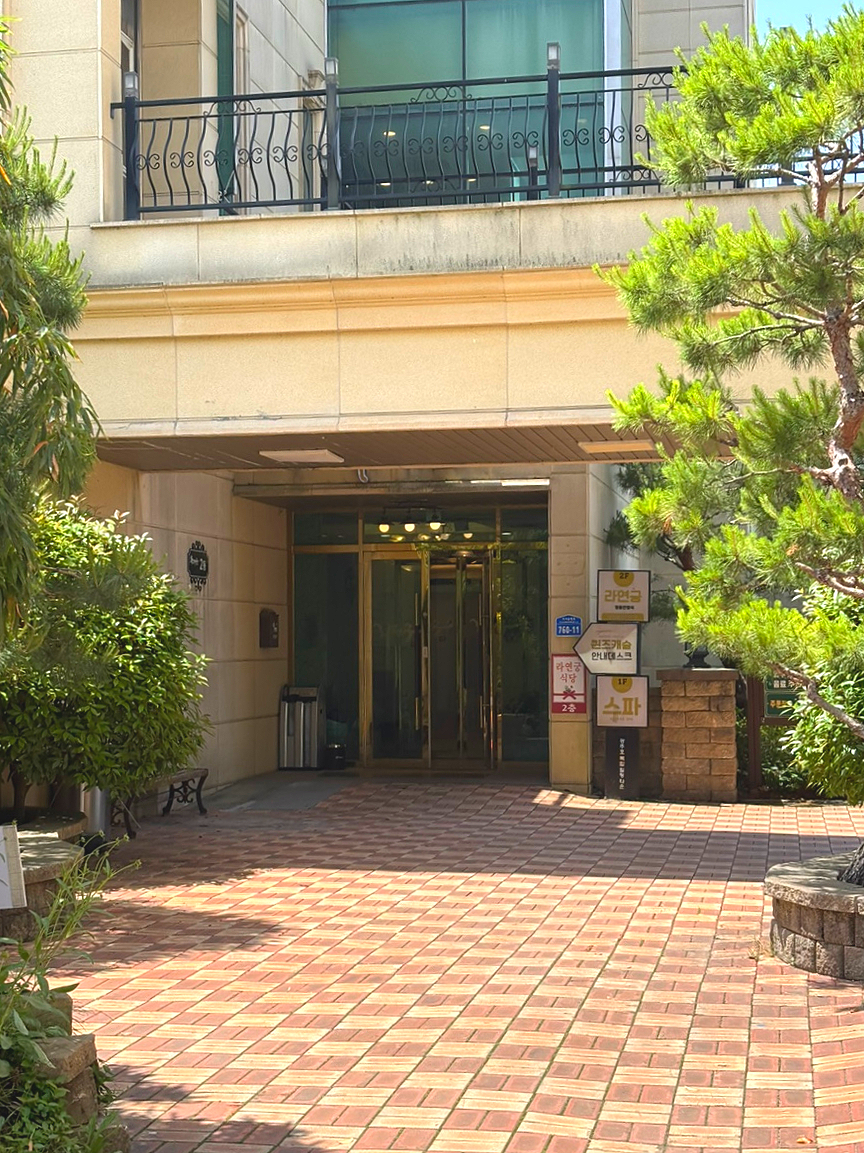 라연궁 사진 1