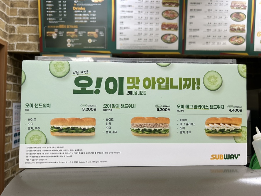 써브웨이 부산중앙점 사진 5