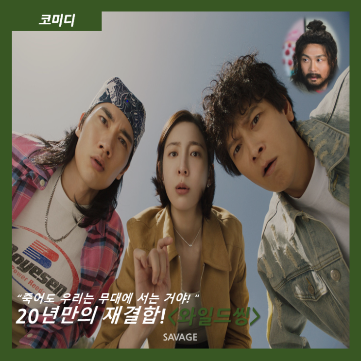 [코미디] 