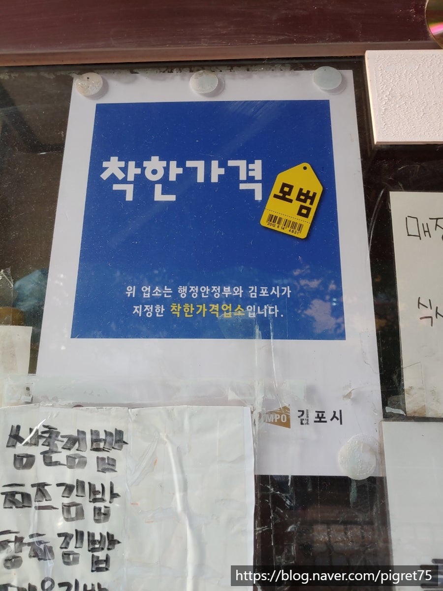 삼촌네떡볶이 사진 3