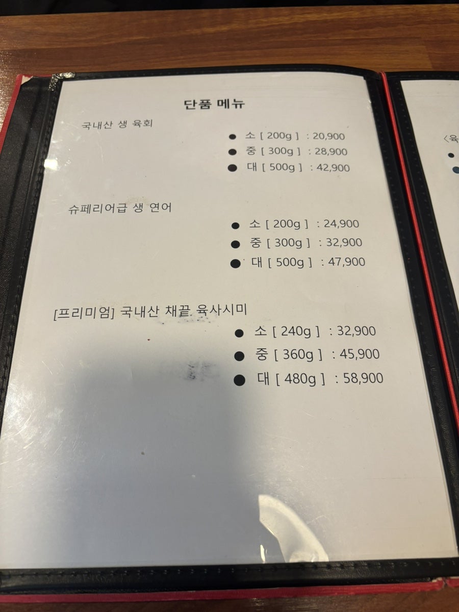 평양식손만두전골 사진 5