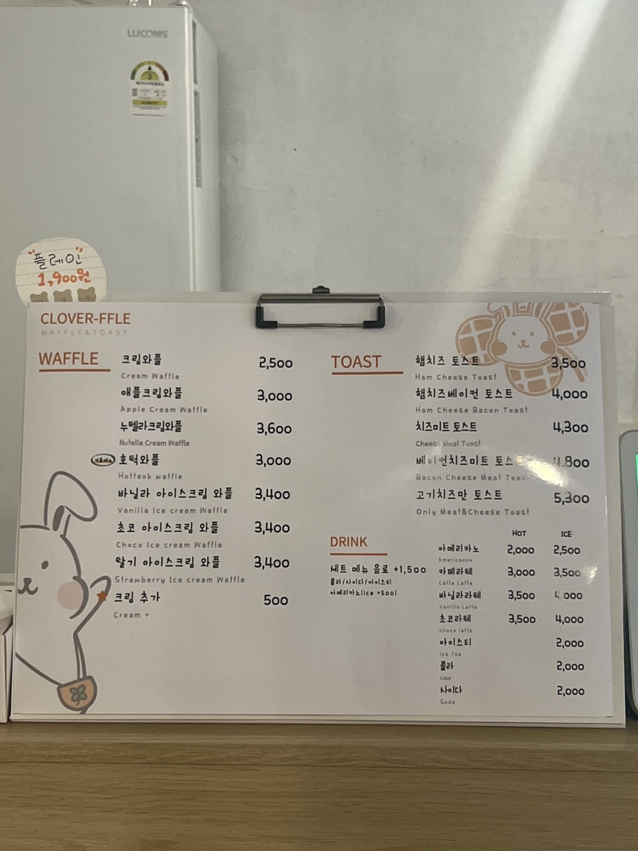 클로버플 사진 6