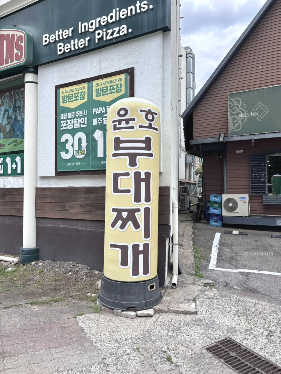 망향비빔국수 분당점 사진 4