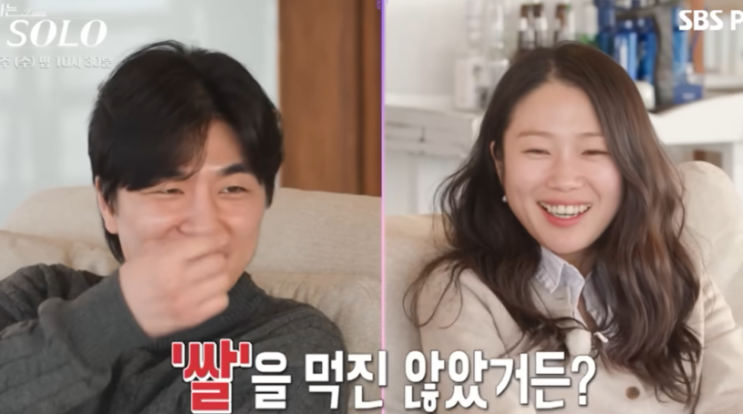   나는솔로 경수·순자, 결국 진심 통했다?…엇갈렸던 마음에 반전 기류 터졌다