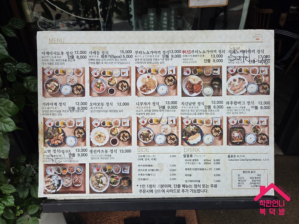 파파노다이닝 사진 4