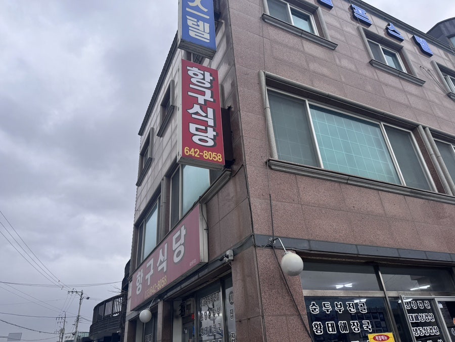 미니크테이블 사진 1