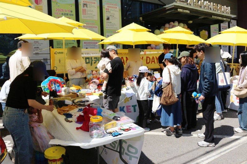 서초여성가족플라자 여가플 플리마켓 & Family Day 행사 현장 스케치